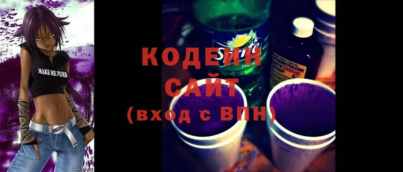 даркнет сайт  Кизляр  Codein Purple Drank 